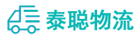 重庆到临夏物流公司